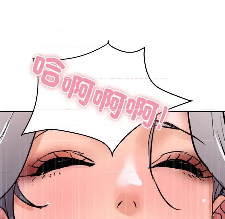 顶级豪门秘辛 顶级豪门秘辛-第17话 第182页