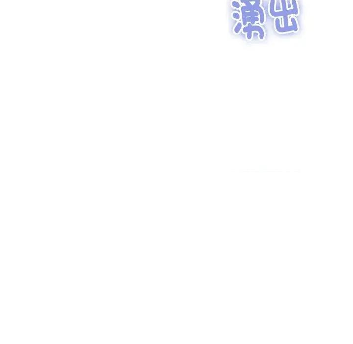 顶级豪门秘辛 顶级豪门秘辛-第17话 第186页