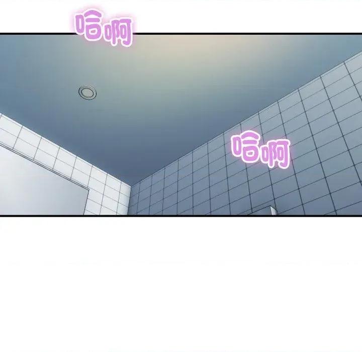顶级豪门秘辛 顶级豪门秘辛-第17话 第187页