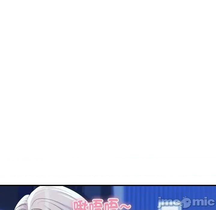 顶级豪门秘辛 顶级豪门秘辛-第18话 第5页