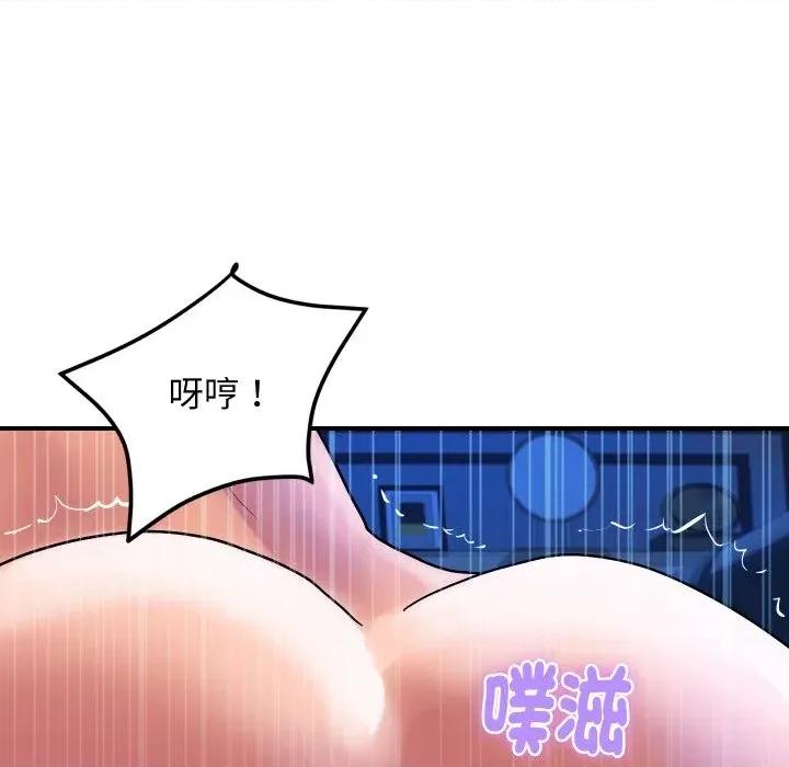 顶级豪门秘辛 顶级豪门秘辛-第18话 第19页