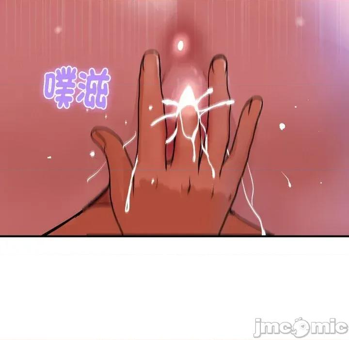 顶级豪门秘辛 顶级豪门秘辛-第18话 第20页
