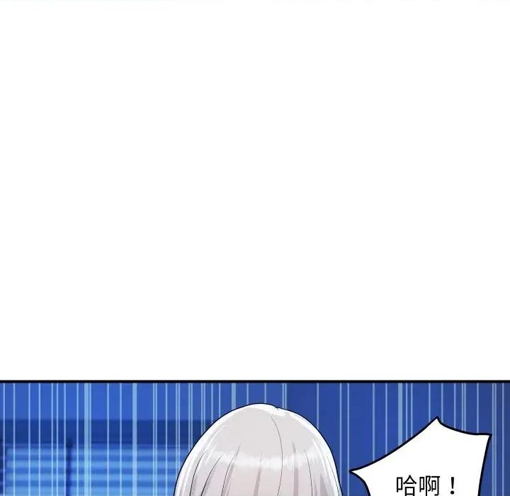 顶级豪门秘辛 顶级豪门秘辛-第18话 第28页