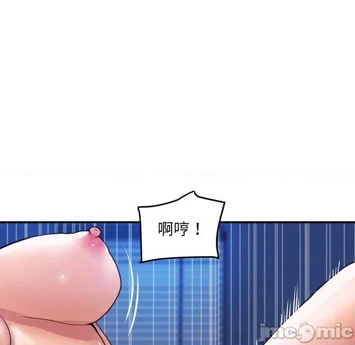 顶级豪门秘辛 顶级豪门秘辛-第18话 第35页