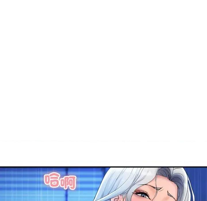 顶级豪门秘辛 顶级豪门秘辛-第18话 第43页
