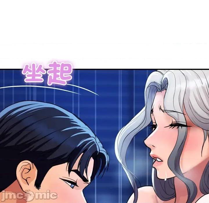 顶级豪门秘辛 顶级豪门秘辛-第18话 第50页
