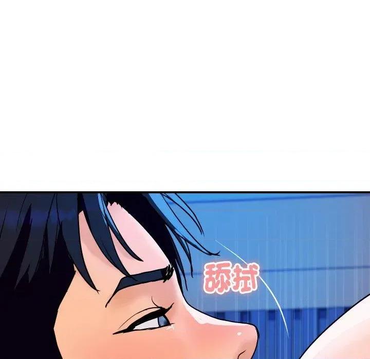顶级豪门秘辛 顶级豪门秘辛-第18话 第54页