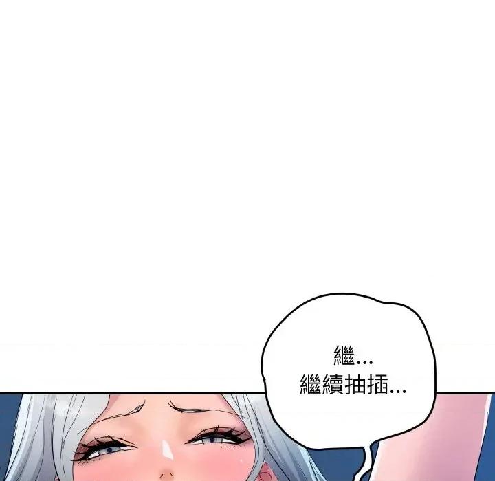 顶级豪门秘辛 顶级豪门秘辛-第18话 第62页