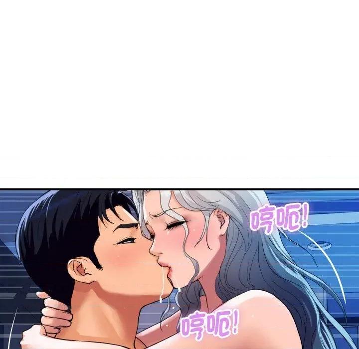 顶级豪门秘辛 顶级豪门秘辛-第18话 第68页