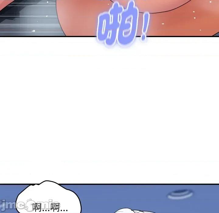 顶级豪门秘辛 顶级豪门秘辛-第18话 第70页