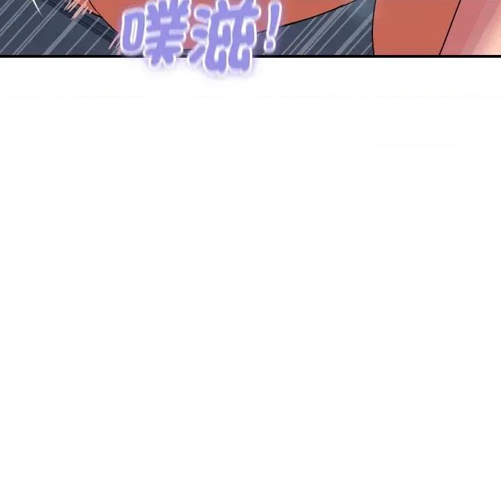 顶级豪门秘辛 顶级豪门秘辛-第18话 第83页