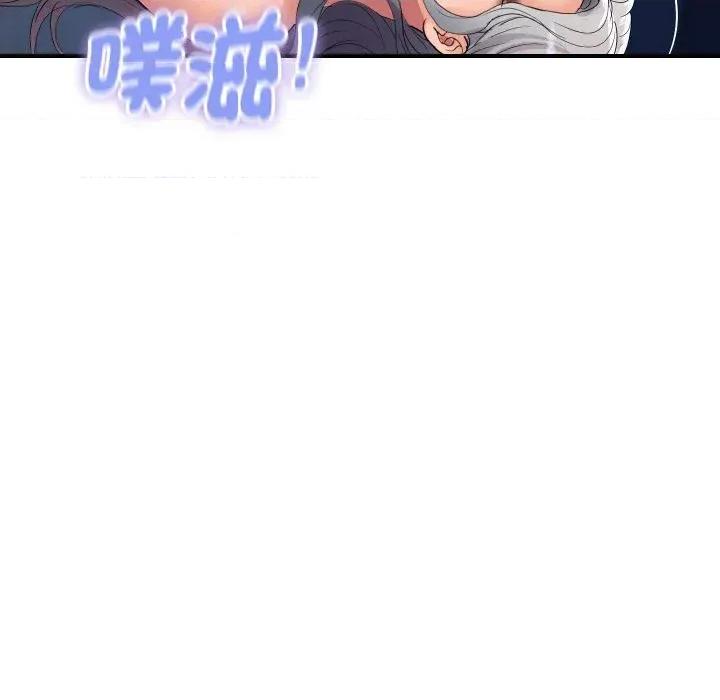 顶级豪门秘辛 顶级豪门秘辛-第18话 第86页