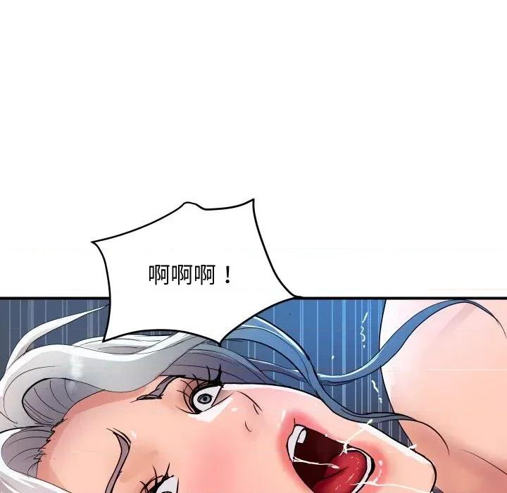 顶级豪门秘辛 顶级豪门秘辛-第18话 第99页