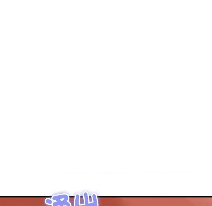 顶级豪门秘辛 顶级豪门秘辛-第18话 第101页