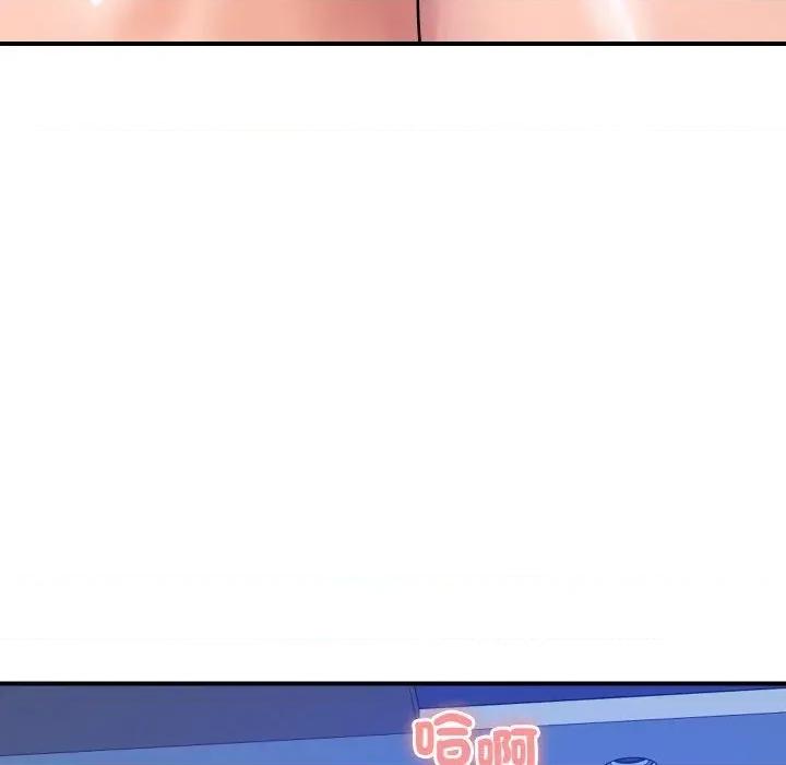 顶级豪门秘辛 顶级豪门秘辛-第18话 第103页