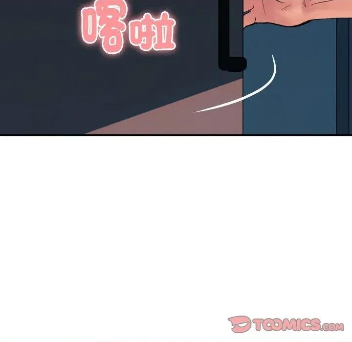 顶级豪门秘辛 顶级豪门秘辛-第18话 第123页