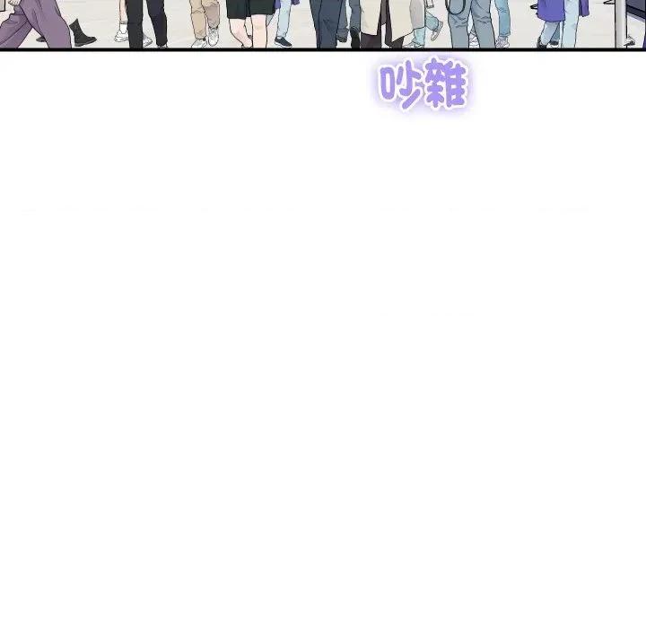 顶级豪门秘辛 顶级豪门秘辛-第18话 第162页