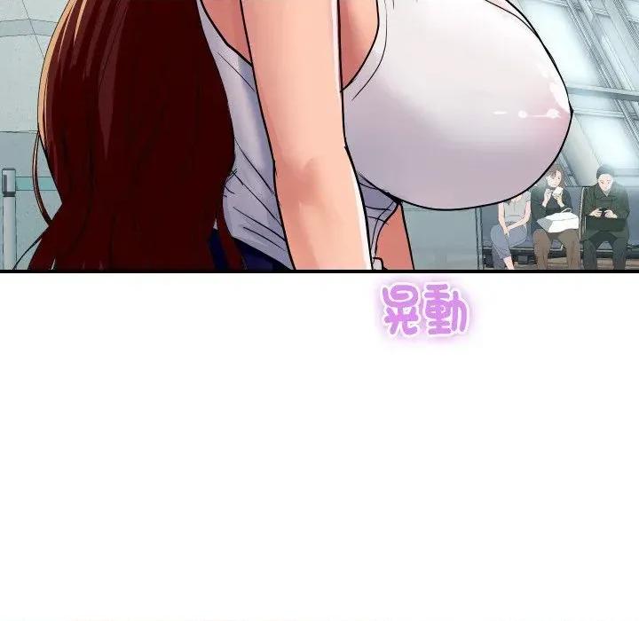 顶级豪门秘辛 顶级豪门秘辛-第19话 第7页