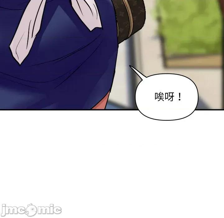 顶级豪门秘辛 顶级豪门秘辛-第19话 第10页