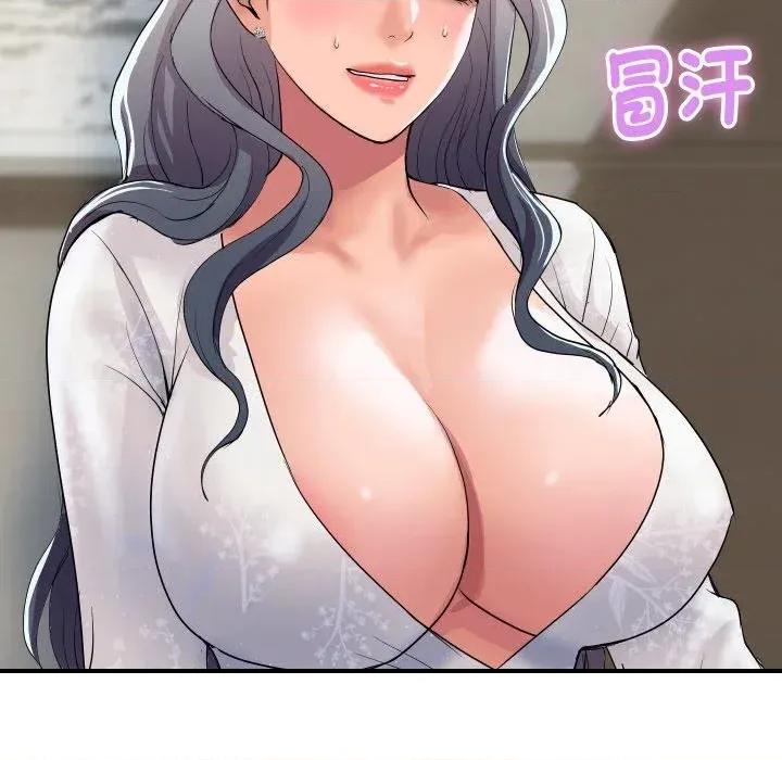 顶级豪门秘辛 顶级豪门秘辛-第19话 第101页