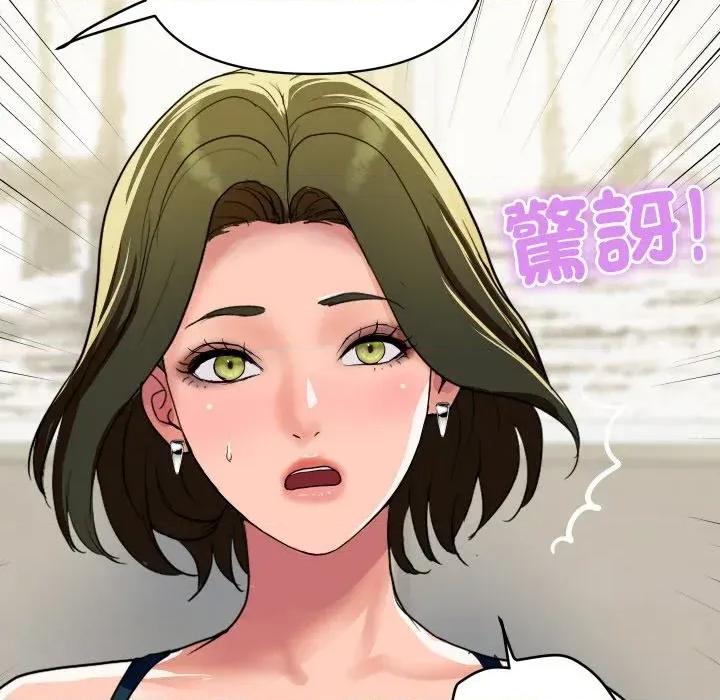 顶级豪门秘辛 顶级豪门秘辛-第19话 第108页