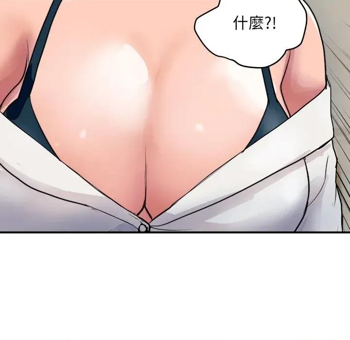 顶级豪门秘辛 顶级豪门秘辛-第19话 第109页