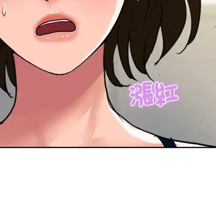 顶级豪门秘辛 顶级豪门秘辛-第19话 第112页