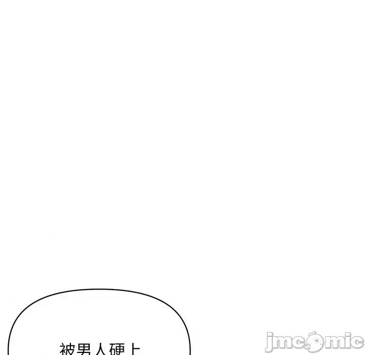顶级豪门秘辛 顶级豪门秘辛-第19话 第125页