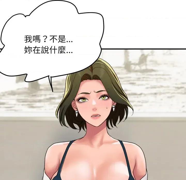 顶级豪门秘辛 顶级豪门秘辛-第19话 第129页