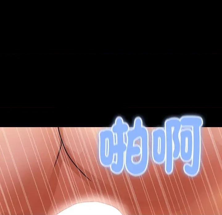 顶级豪门秘辛 顶级豪门秘辛-第19话 第137页