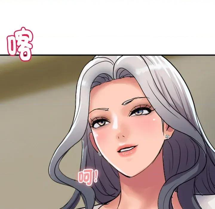 顶级豪门秘辛 顶级豪门秘辛-第19话 第157页