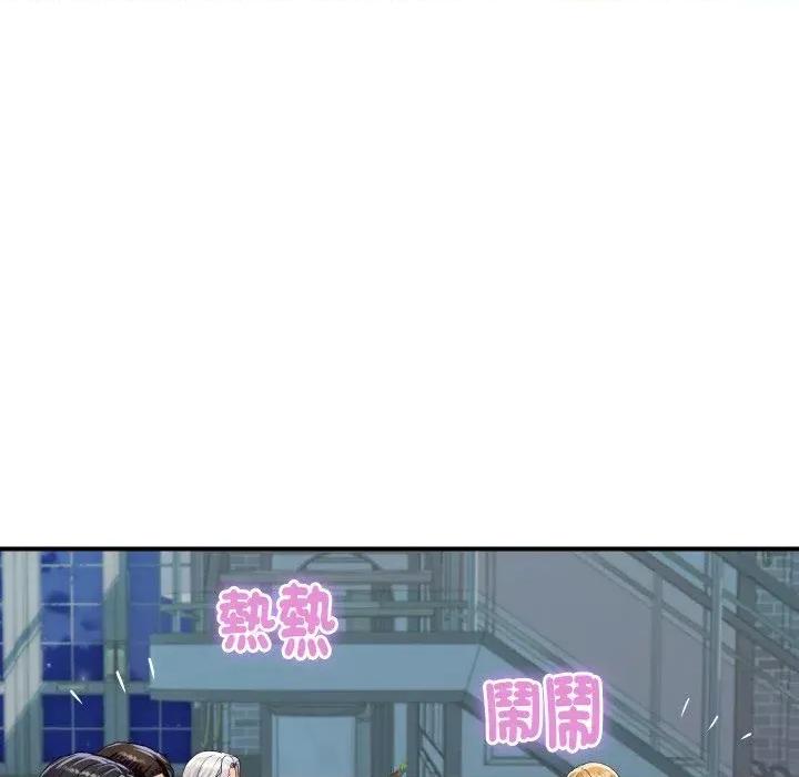 顶级豪门秘辛 顶级豪门秘辛-第19话 第166页