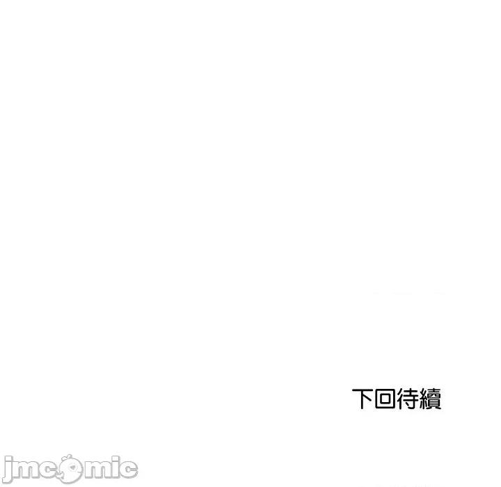 顶级豪门秘辛 顶级豪门秘辛-第19话 第170页