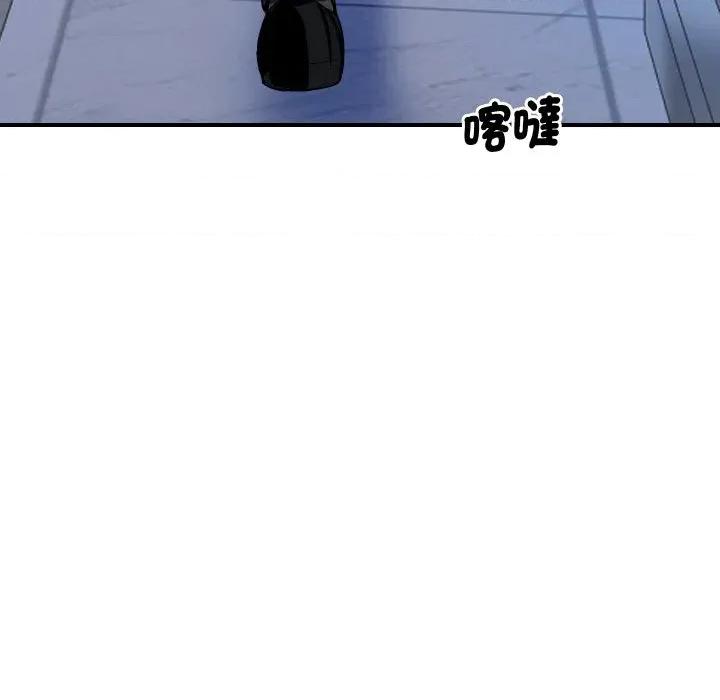 顶级豪门秘辛 顶级豪门秘辛-第20话 第11页