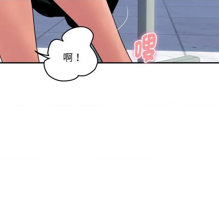 顶级豪门秘辛 顶级豪门秘辛-第20话 第28页