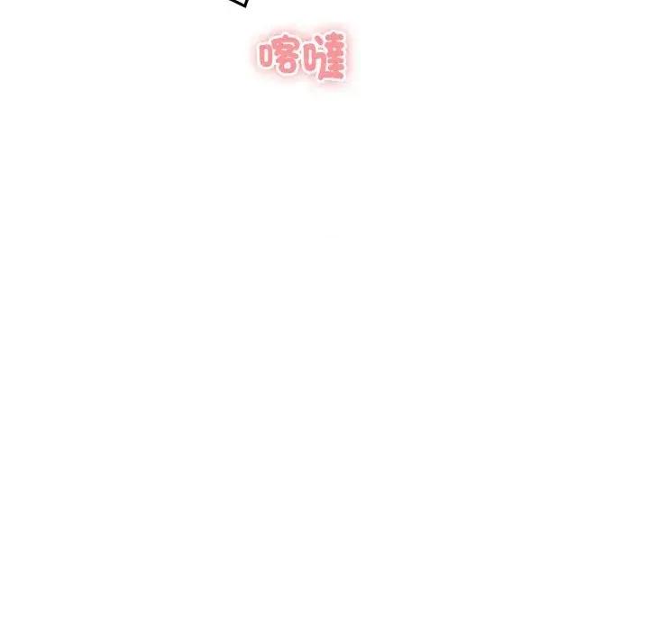 顶级豪门秘辛 顶级豪门秘辛-第20话 第43页