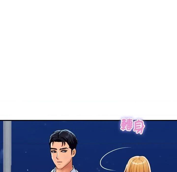 顶级豪门秘辛 顶级豪门秘辛-第20话 第171页
