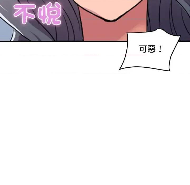 顶级豪门秘辛 顶级豪门秘辛-第21话 第24页