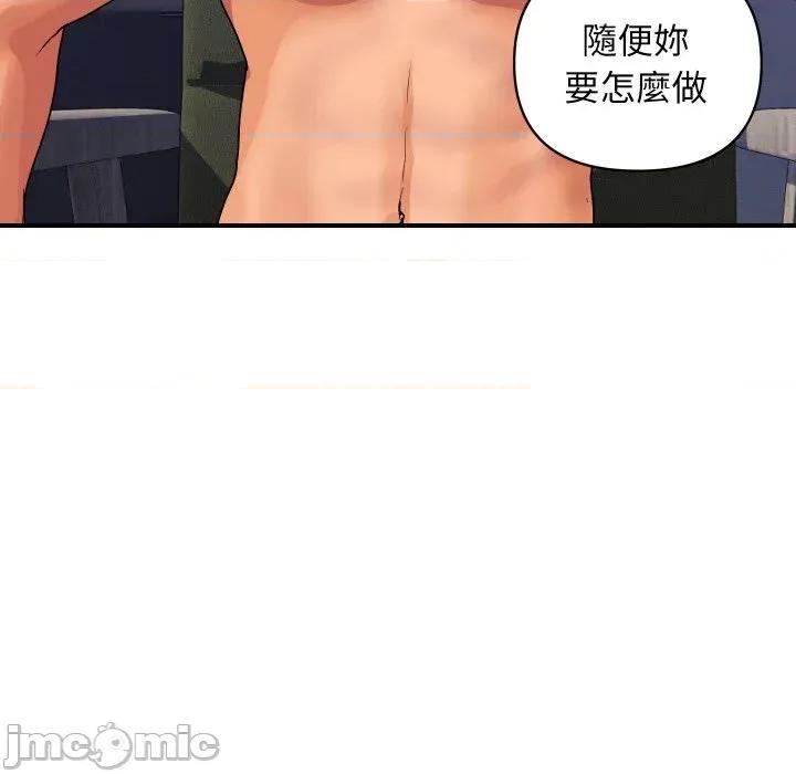 顶级豪门秘辛 顶级豪门秘辛-第21话 第30页