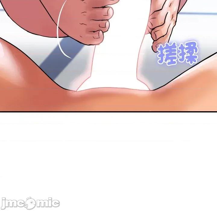 顶级豪门秘辛 顶级豪门秘辛-第21话 第40页