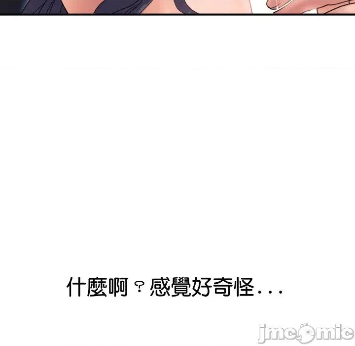 顶级豪门秘辛 顶级豪门秘辛-第21话 第90页