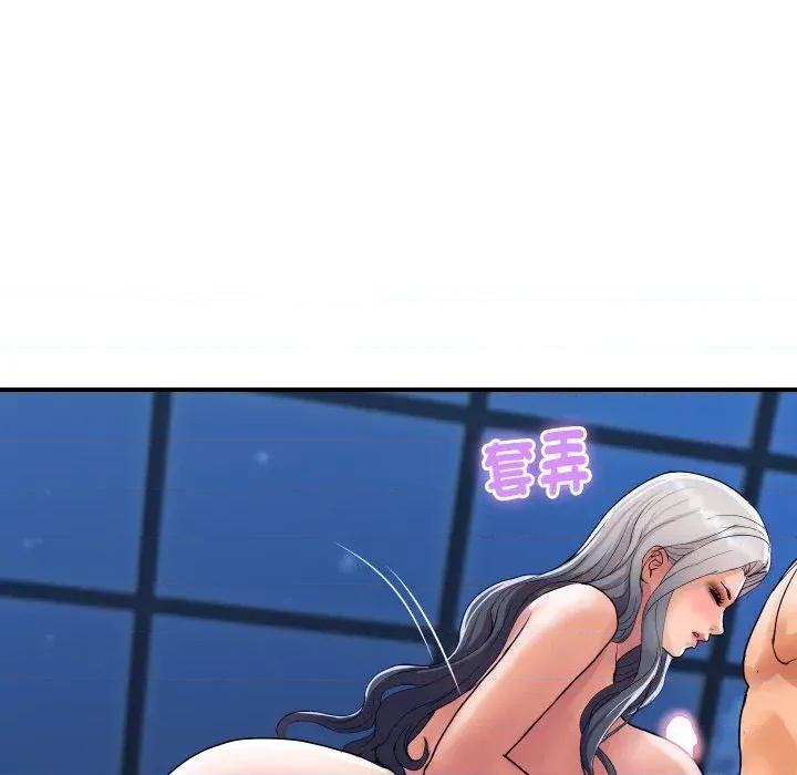 顶级豪门秘辛 顶级豪门秘辛-第21话 第111页