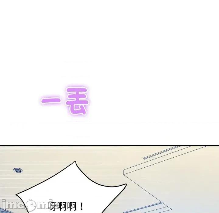 顶级豪门秘辛 顶级豪门秘辛-第21话 第130页