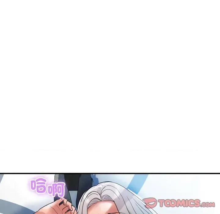 顶级豪门秘辛 顶级豪门秘辛-第21话 第132页