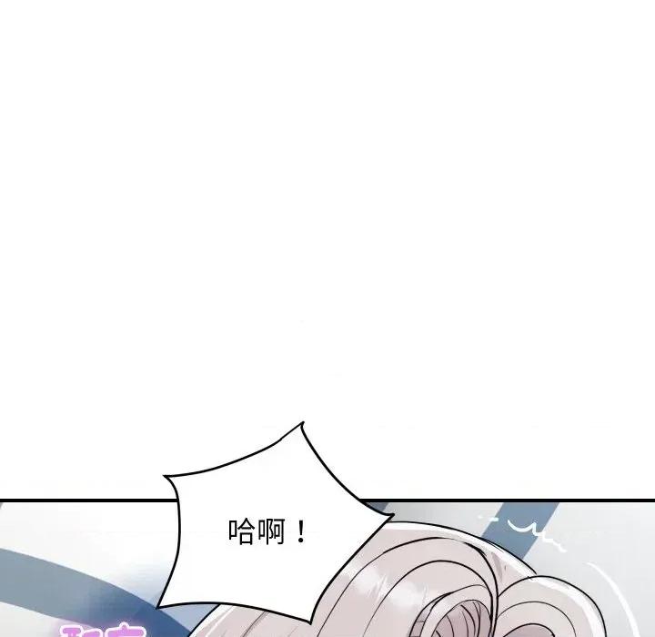 顶级豪门秘辛 顶级豪门秘辛-第21话 第146页