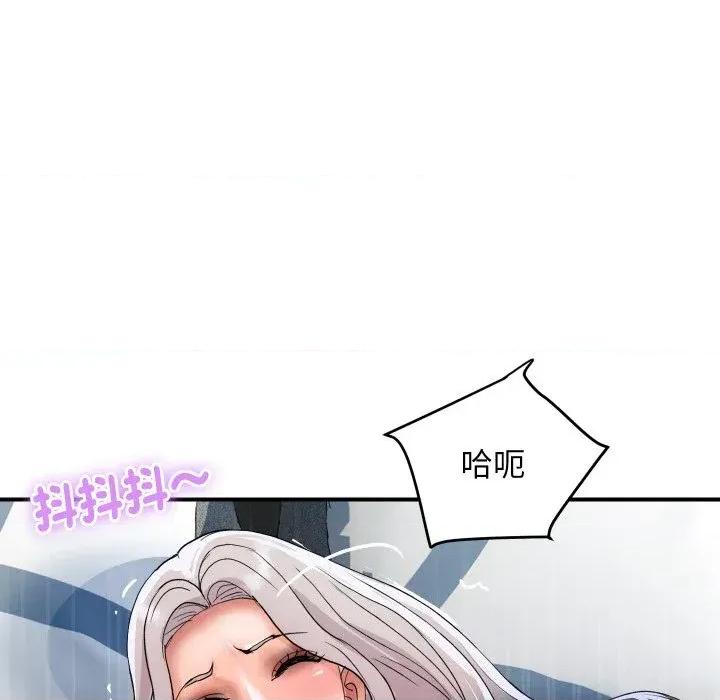 顶级豪门秘辛 顶级豪门秘辛-第21话 第149页