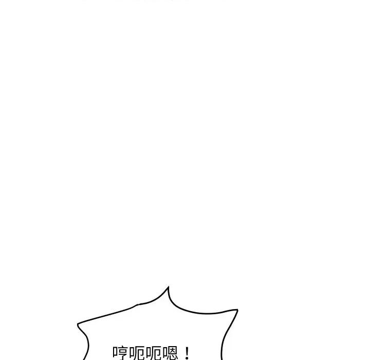 顶级豪门秘辛 顶级豪门秘辛-第21话 第168页