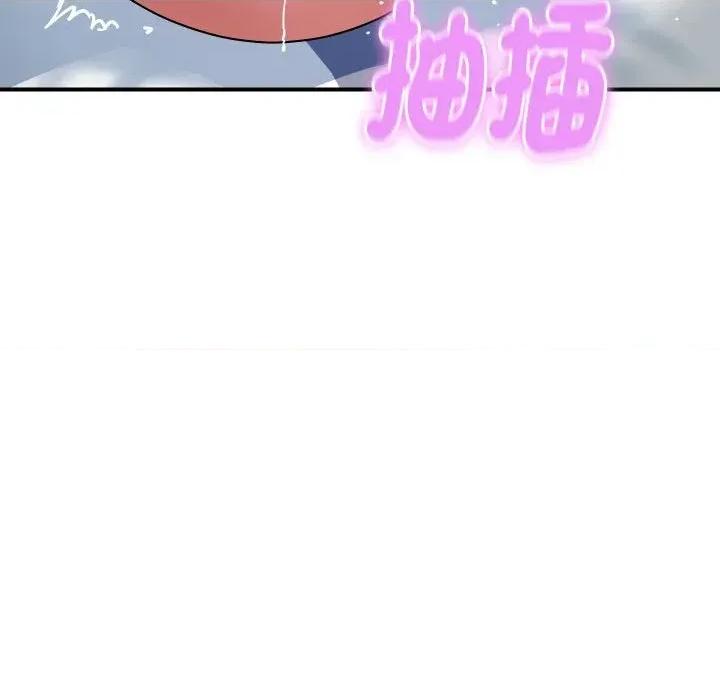顶级豪门秘辛 顶级豪门秘辛-第22话 第13页