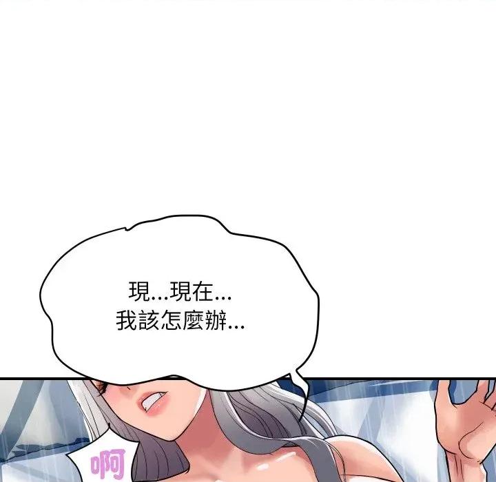 顶级豪门秘辛 顶级豪门秘辛-第22话 第17页