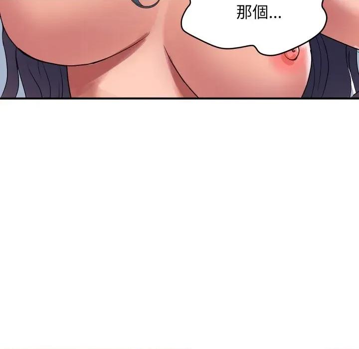 顶级豪门秘辛 顶级豪门秘辛-第22话 第23页